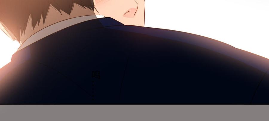 请别随便打开兽笼 第30话 是意外，不是喜欢 第30页