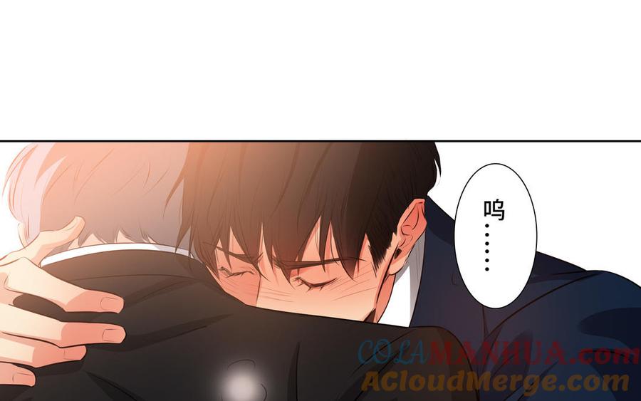 请别随便打开兽笼 第30话 是意外，不是喜欢 第28页