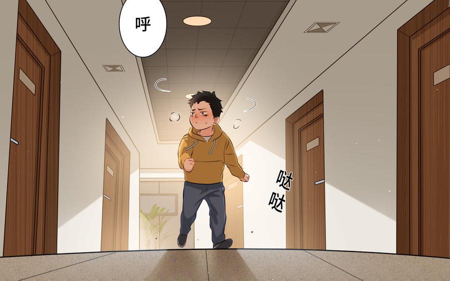 请别随便打开兽笼 第30话 是意外，不是喜欢 第62页