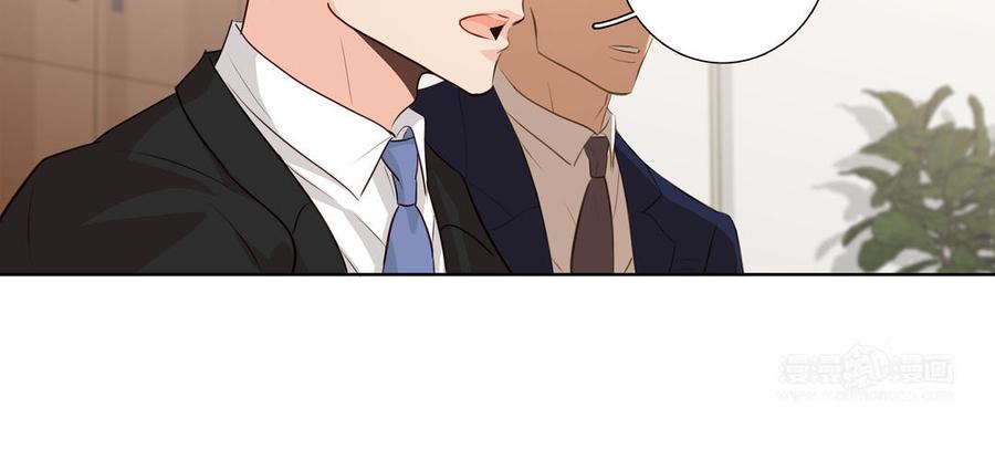 请别随便打开兽笼 第30话 是意外，不是喜欢 第74页