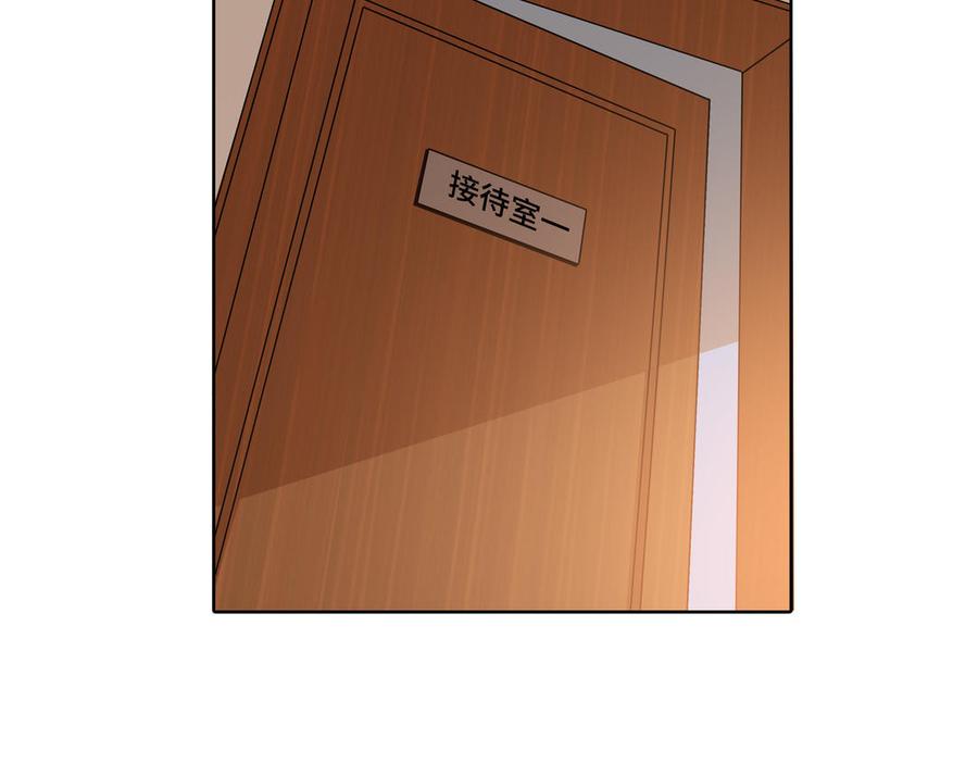 请别随便打开兽笼 第30话 是意外，不是喜欢 第66页