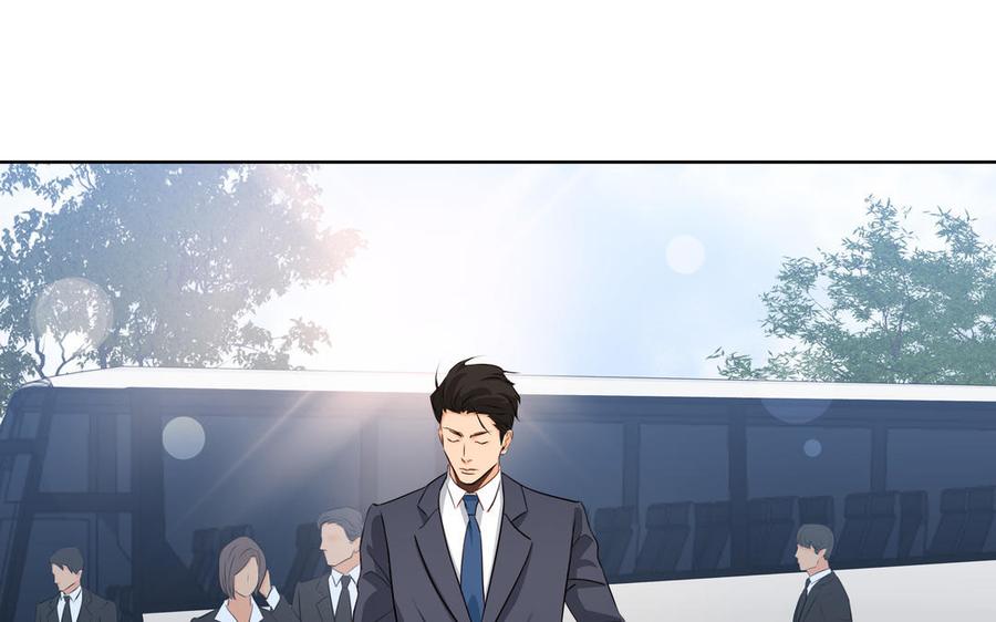 请别随便打开兽笼 第30话 是意外，不是喜欢 第11页