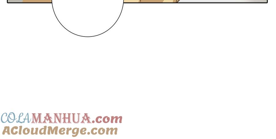 请别随便打开兽笼 第31话 和你一样的称呼 第16页