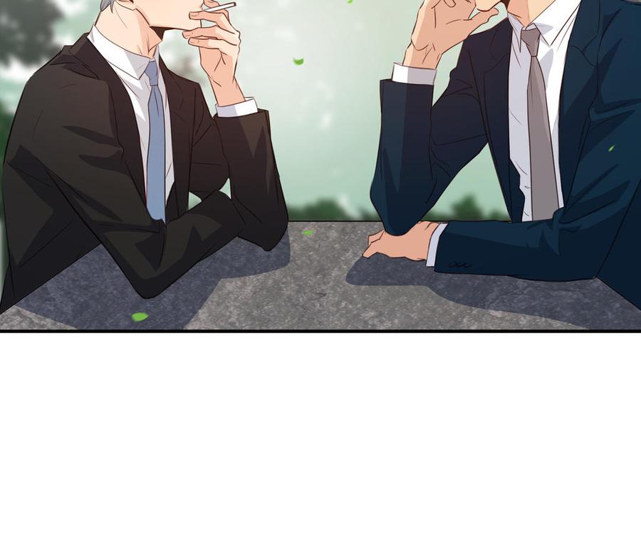 请别随便打开兽笼 第31话 和你一样的称呼 第66页
