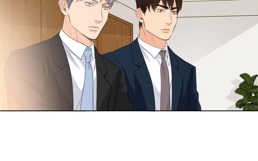 请别随便打开兽笼 第31话 和你一样的称呼 第51页
