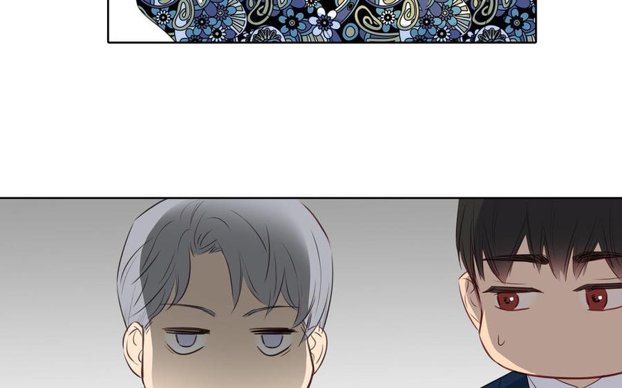 请别随便打开兽笼 第31话 和你一样的称呼 第45页