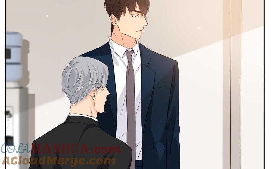 请别随便打开兽笼 第31话 和你一样的称呼 第19页