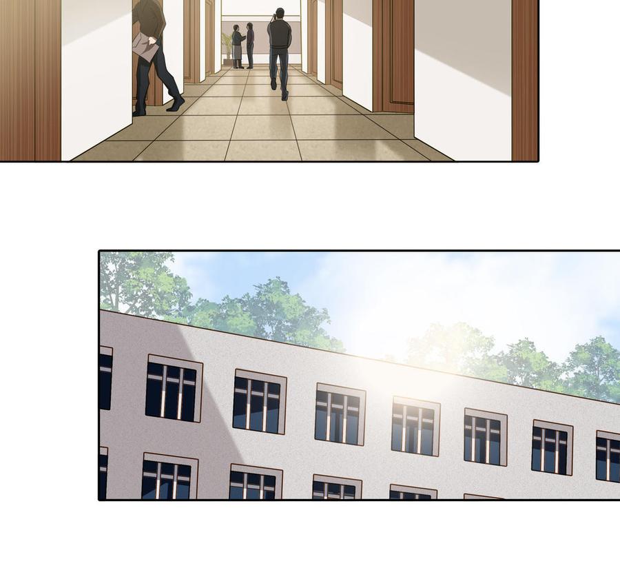 请别随便打开兽笼 第31话 和你一样的称呼 第53页