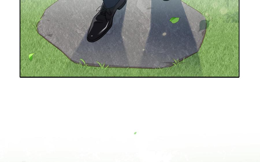 请别随便打开兽笼 第31话 和你一样的称呼 第68页