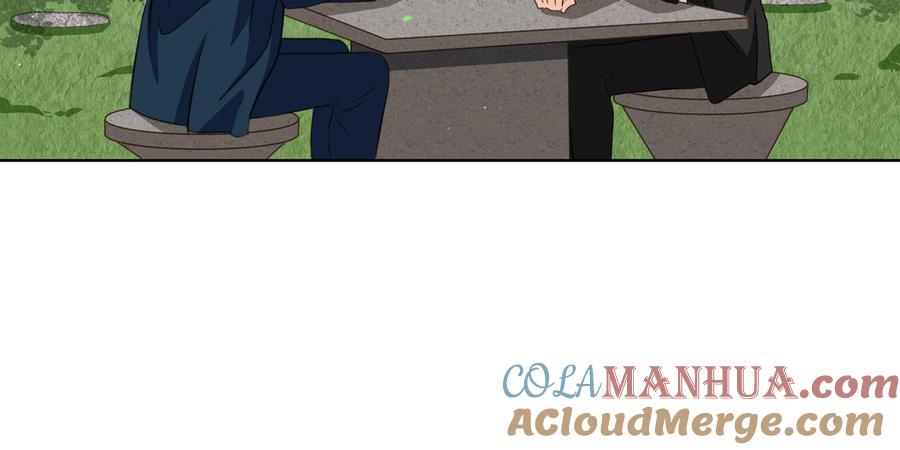 请别随便打开兽笼 第31话 和你一样的称呼 第70页