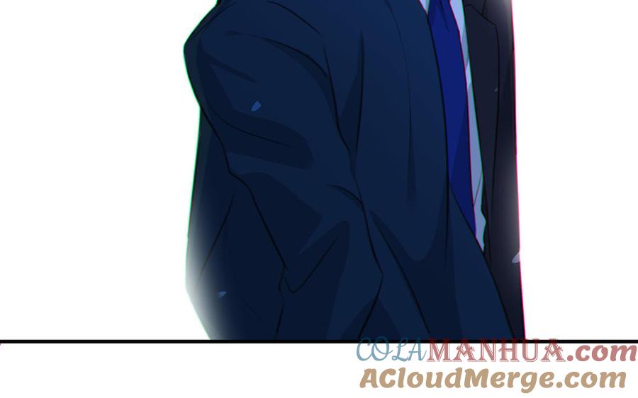 请别随便打开兽笼 第31话 和你一样的称呼 第79页