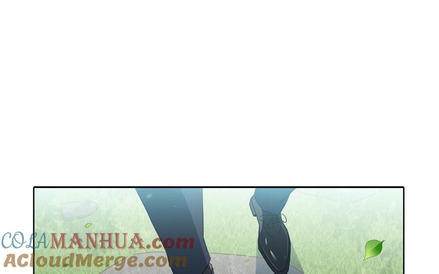 请别随便打开兽笼 第31话 和你一样的称呼 第67页