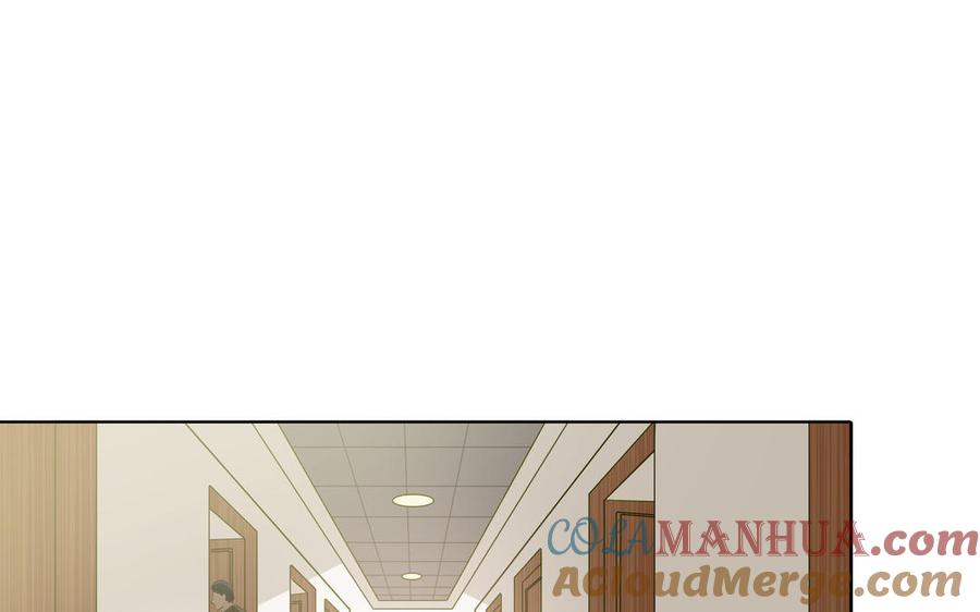 请别随便打开兽笼 第31话 和你一样的称呼 第52页