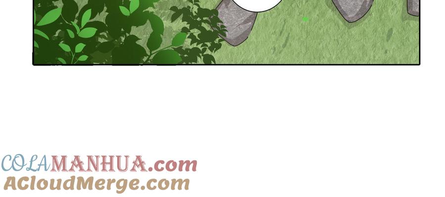 请别随便打开兽笼 第31话 和你一样的称呼 第61页
