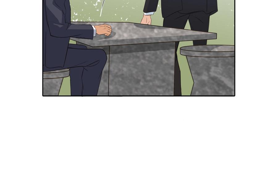 请别随便打开兽笼 第32话 只想跟你好 第59页