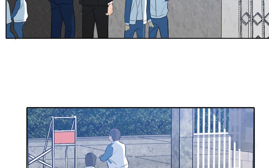 请别随便打开兽笼 第32话 只想跟你好 第81页