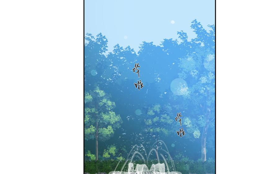 请别随便打开兽笼 第32话 只想跟你好 第62页