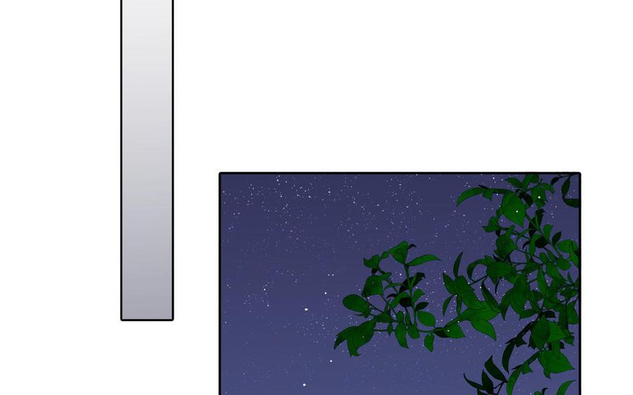 请别随便打开兽笼 第33话 恋爱的样子 第27页