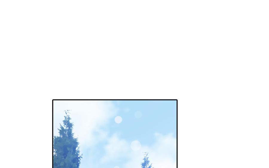 请别随便打开兽笼 第33话 恋爱的样子 第5页