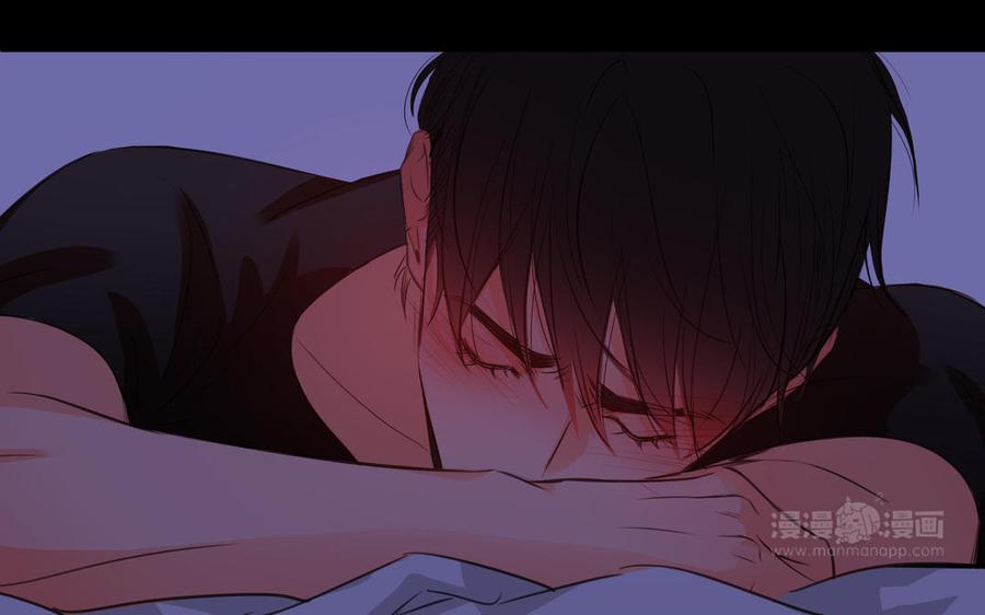 请别随便打开兽笼 第34话 快忍不住了 第54页