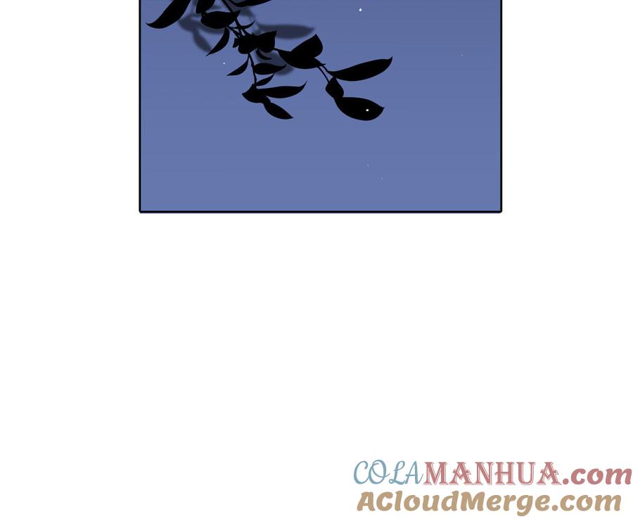 请别随便打开兽笼 第34话 快忍不住了 第43页