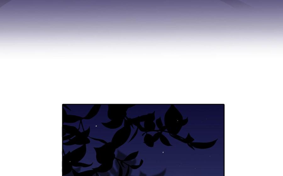 请别随便打开兽笼 第34话 快忍不住了 第41页
