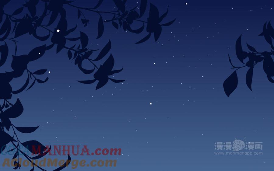 请别随便打开兽笼 第34话 快忍不住了 第64页