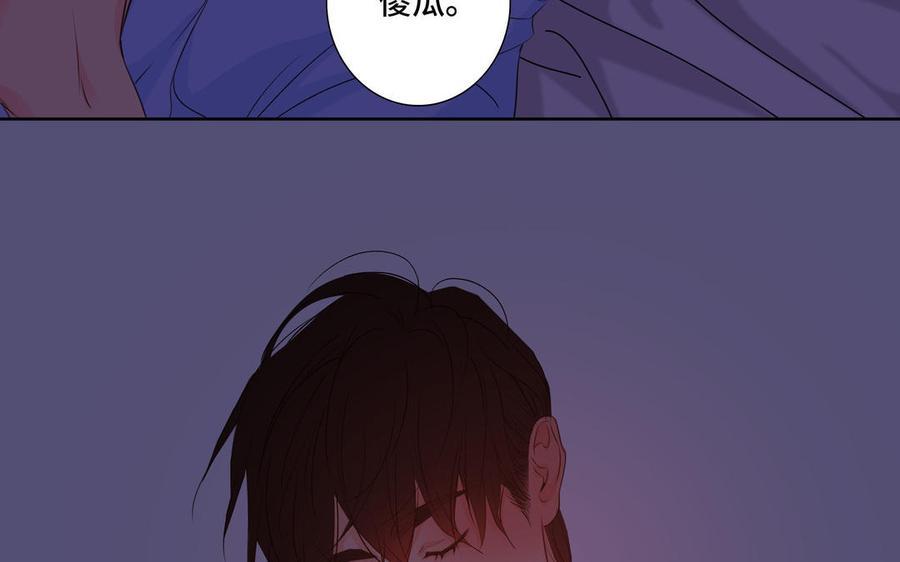 请别随便打开兽笼 第34话 快忍不住了 第15页