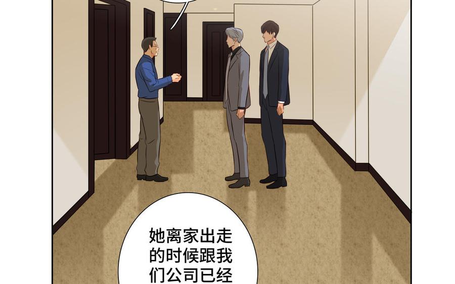 请别随便打开兽笼 第34话 快忍不住了 第69页