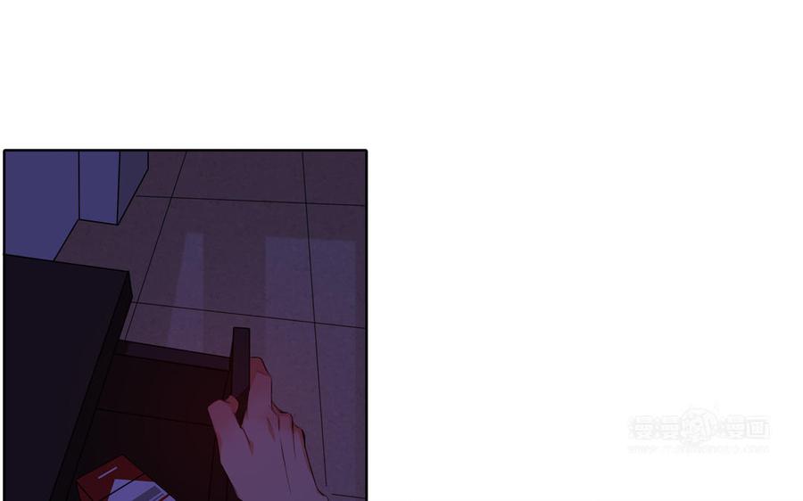 请别随便打开兽笼 第34话 快忍不住了 第44页