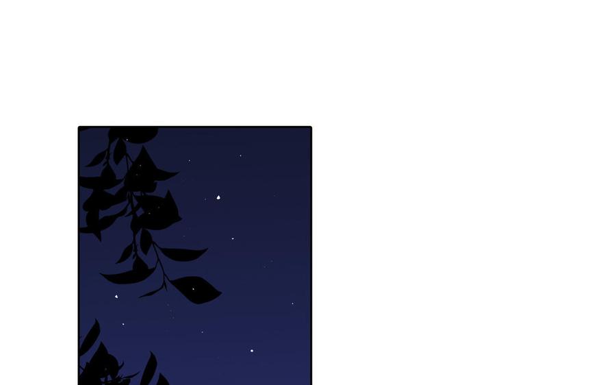 请别随便打开兽笼 第34话 快忍不住了 第5页