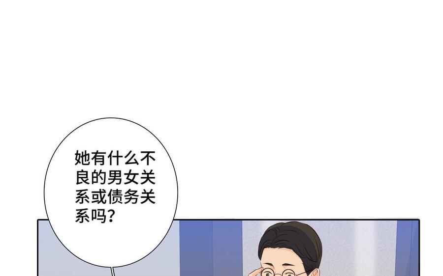 请别随便打开兽笼 第34话 快忍不住了 第71页