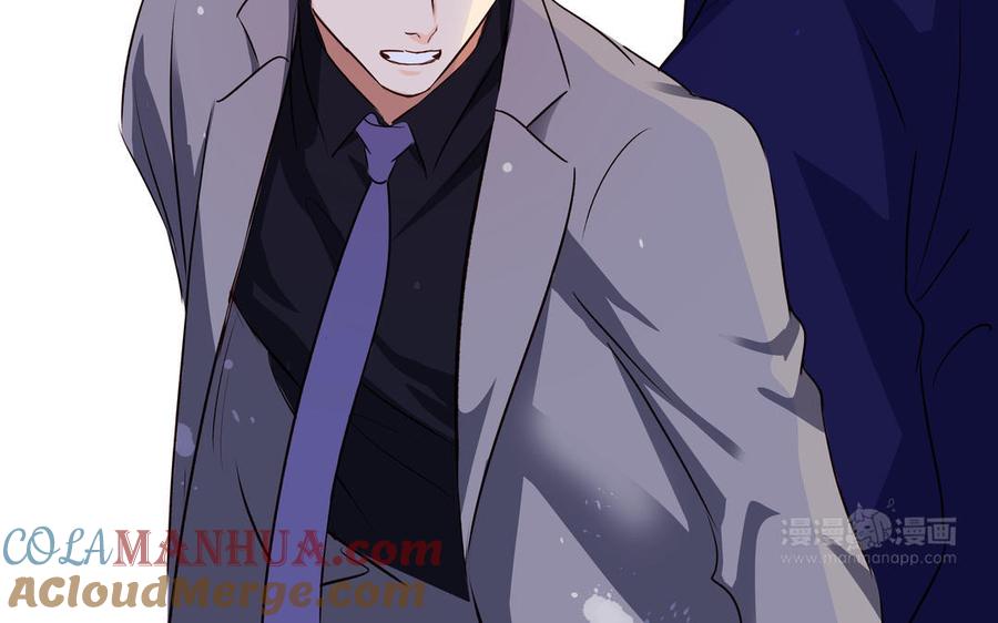 请别随便打开兽笼 第35话 颜之的梦 第34页