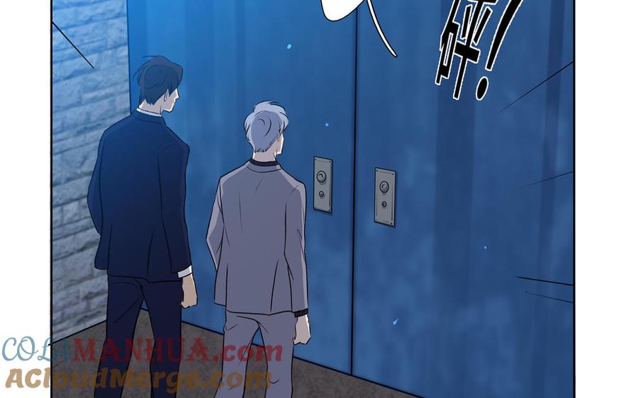 请别随便打开兽笼 第35话 颜之的梦 第58页