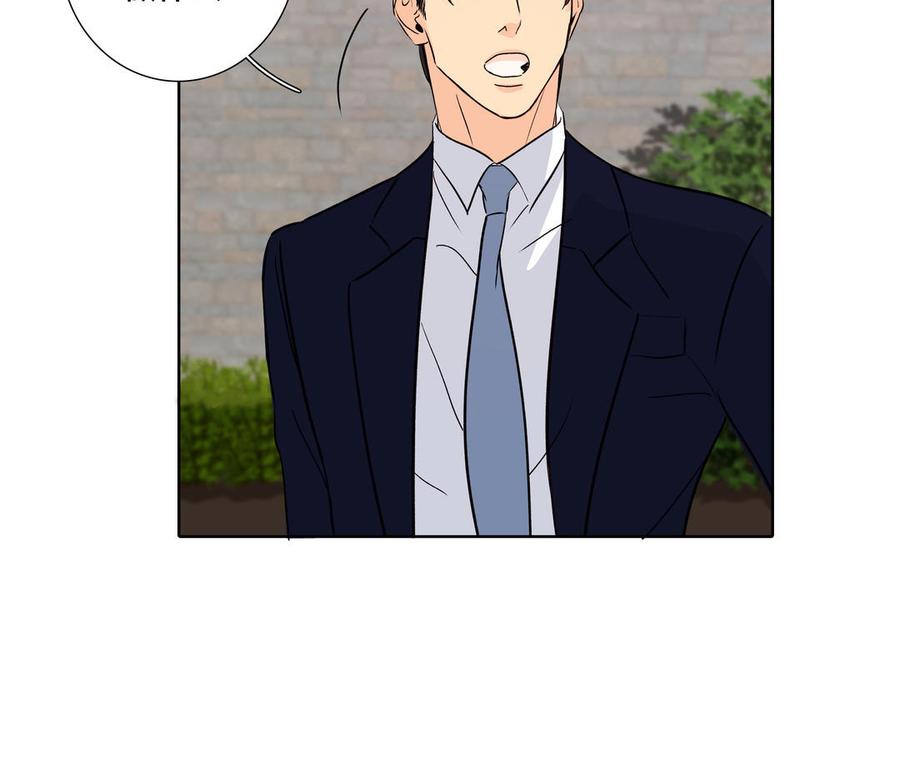 请别随便打开兽笼 第35话 颜之的梦 第68页