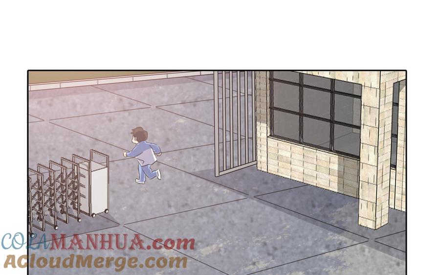 请别随便打开兽笼 第35话 颜之的梦 第28页