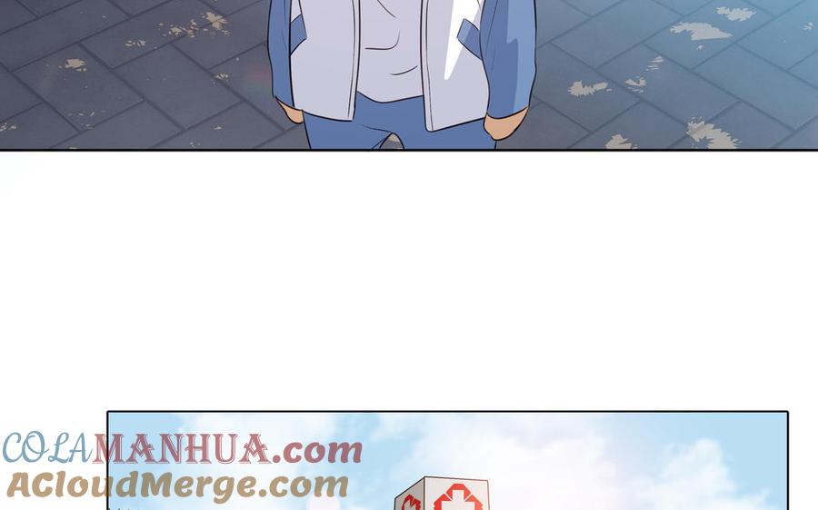 请别随便打开兽笼 第35话 颜之的梦 第19页