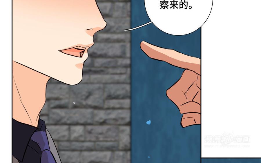 请别随便打开兽笼 第35话 颜之的梦 第54页