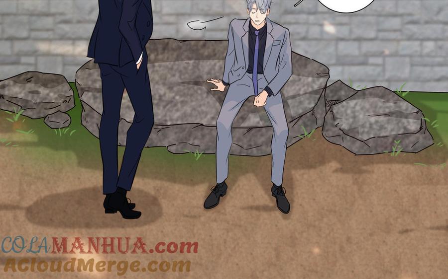 请别随便打开兽笼 第35话 颜之的梦 第70页