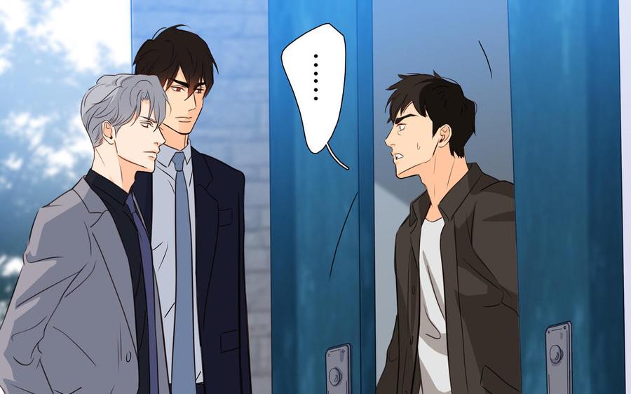 请别随便打开兽笼 第35话 颜之的梦 第38页