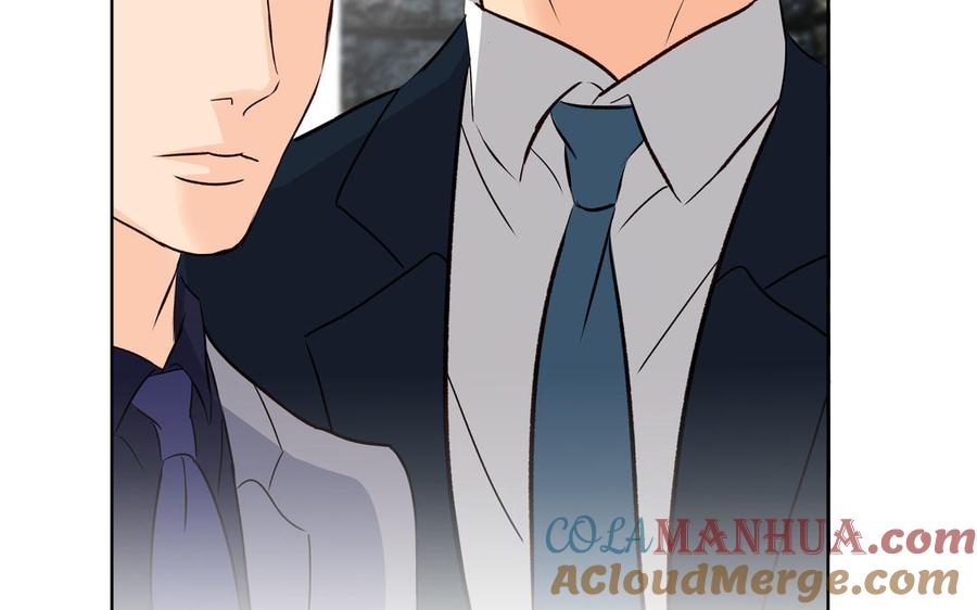 请别随便打开兽笼 第35话 颜之的梦 第61页