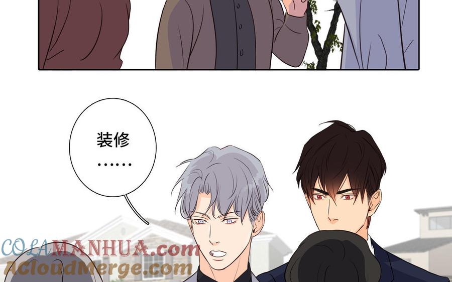 请别随便打开兽笼 第35话 颜之的梦 第10页