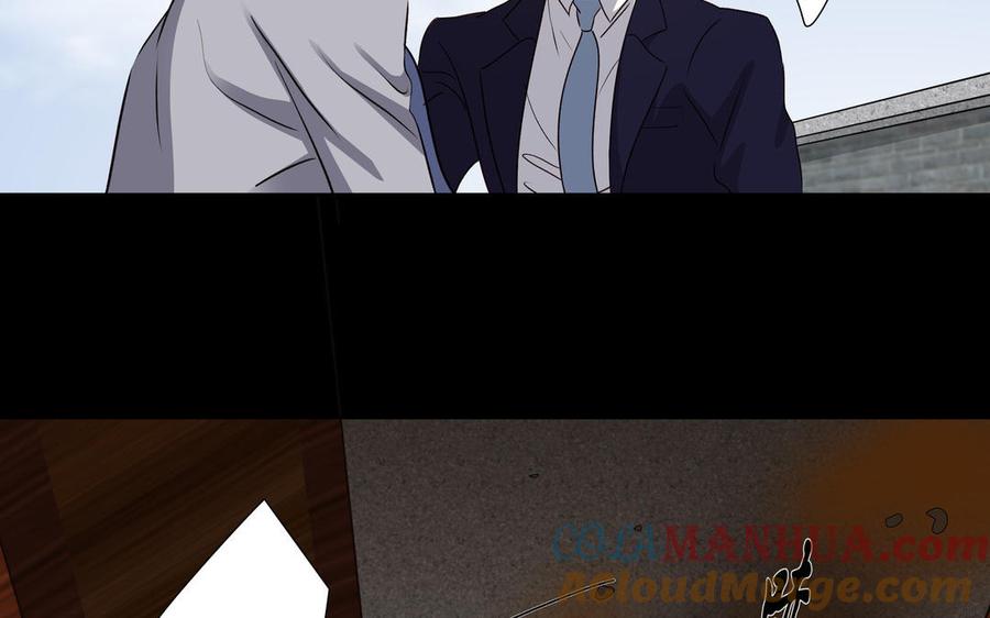 请别随便打开兽笼 第36话 活着就好 第88页