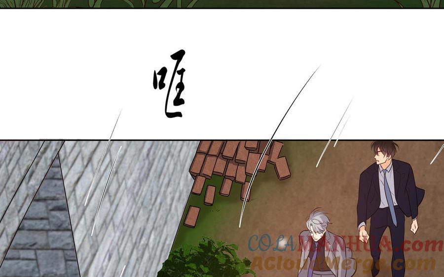 请别随便打开兽笼 第36话 活着就好 第52页