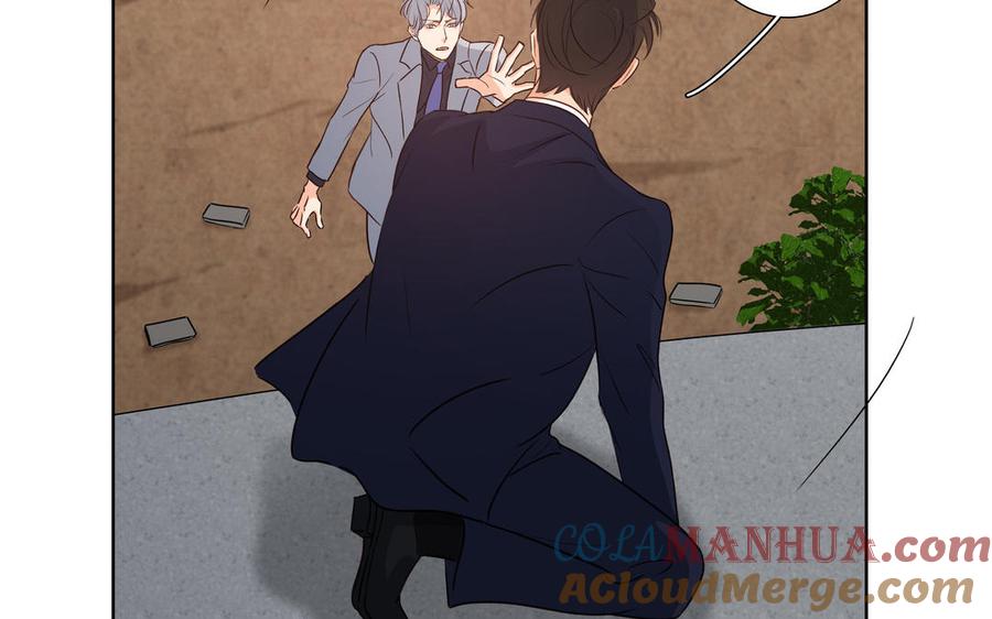 请别随便打开兽笼 第36话 活着就好 第70页