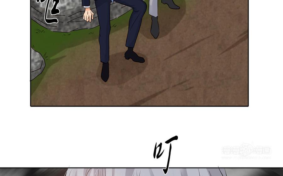 请别随便打开兽笼 第36话 活着就好 第44页