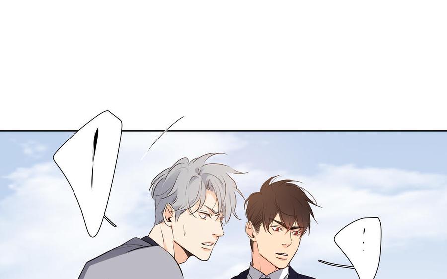 请别随便打开兽笼 第36话 活着就好 第87页