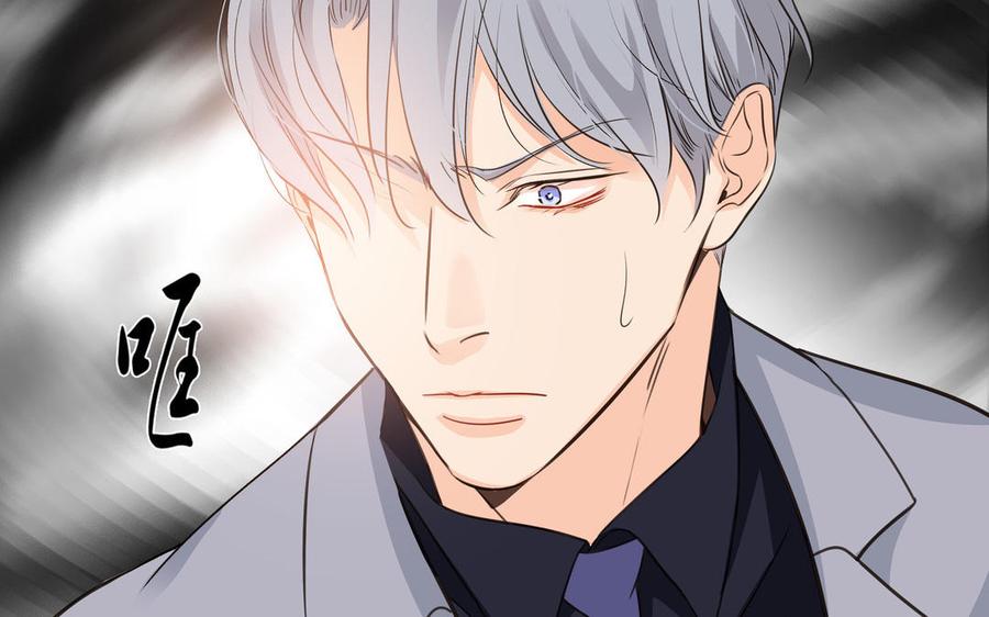 请别随便打开兽笼 第36话 活着就好 第45页
