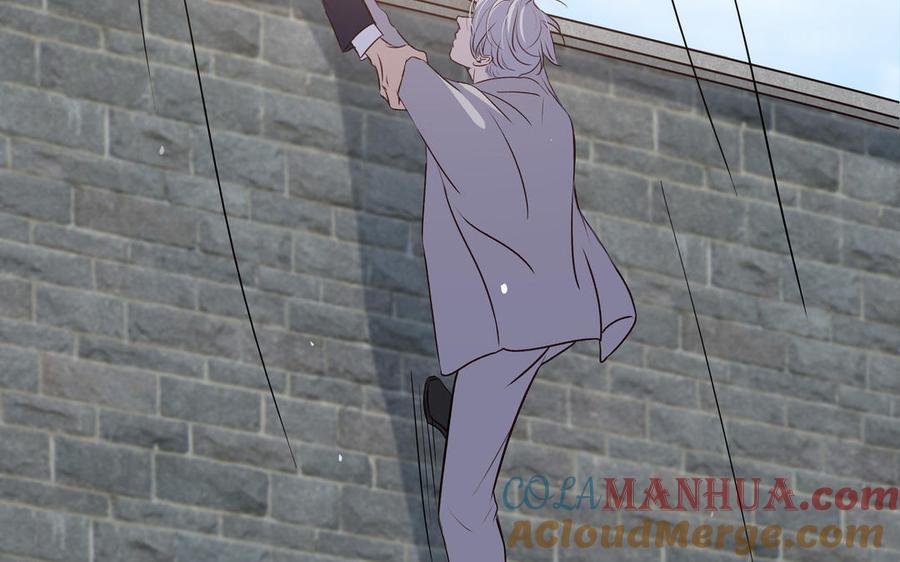 请别随便打开兽笼 第36话 活着就好 第73页