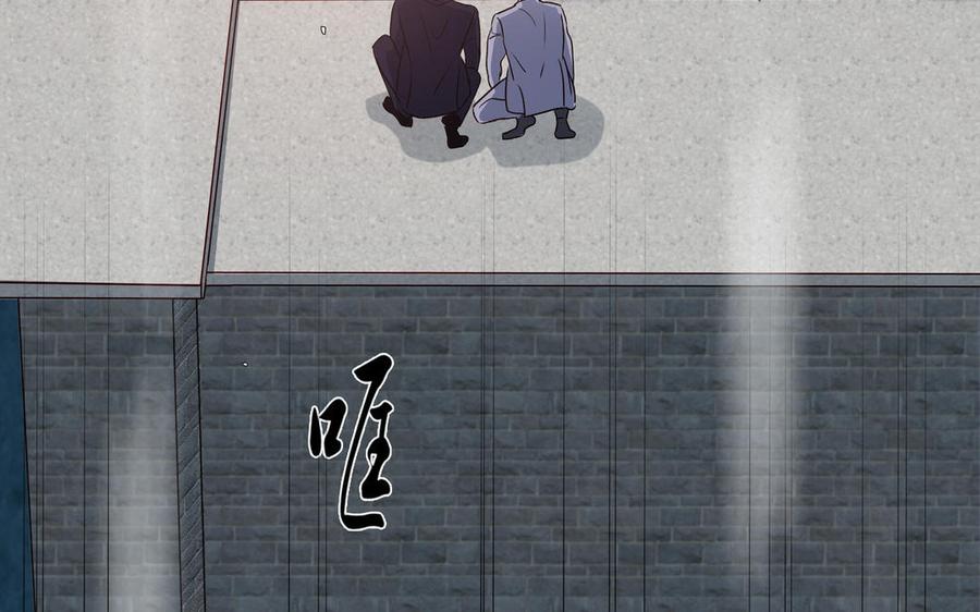 请别随便打开兽笼 第36话 活着就好 第80页